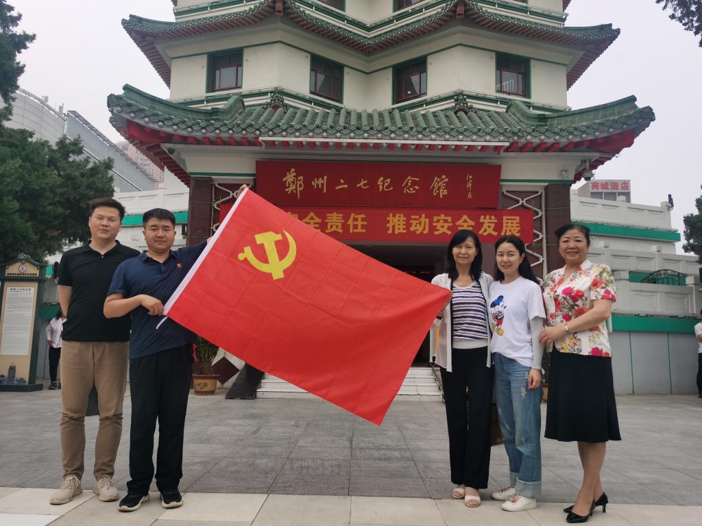 yl7703永利官网