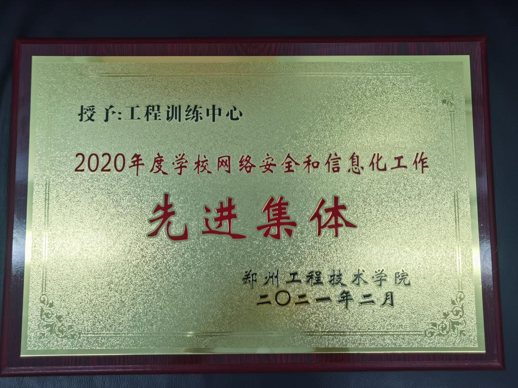 yl7703永利官网