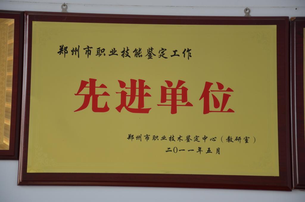 yl7703永利官网