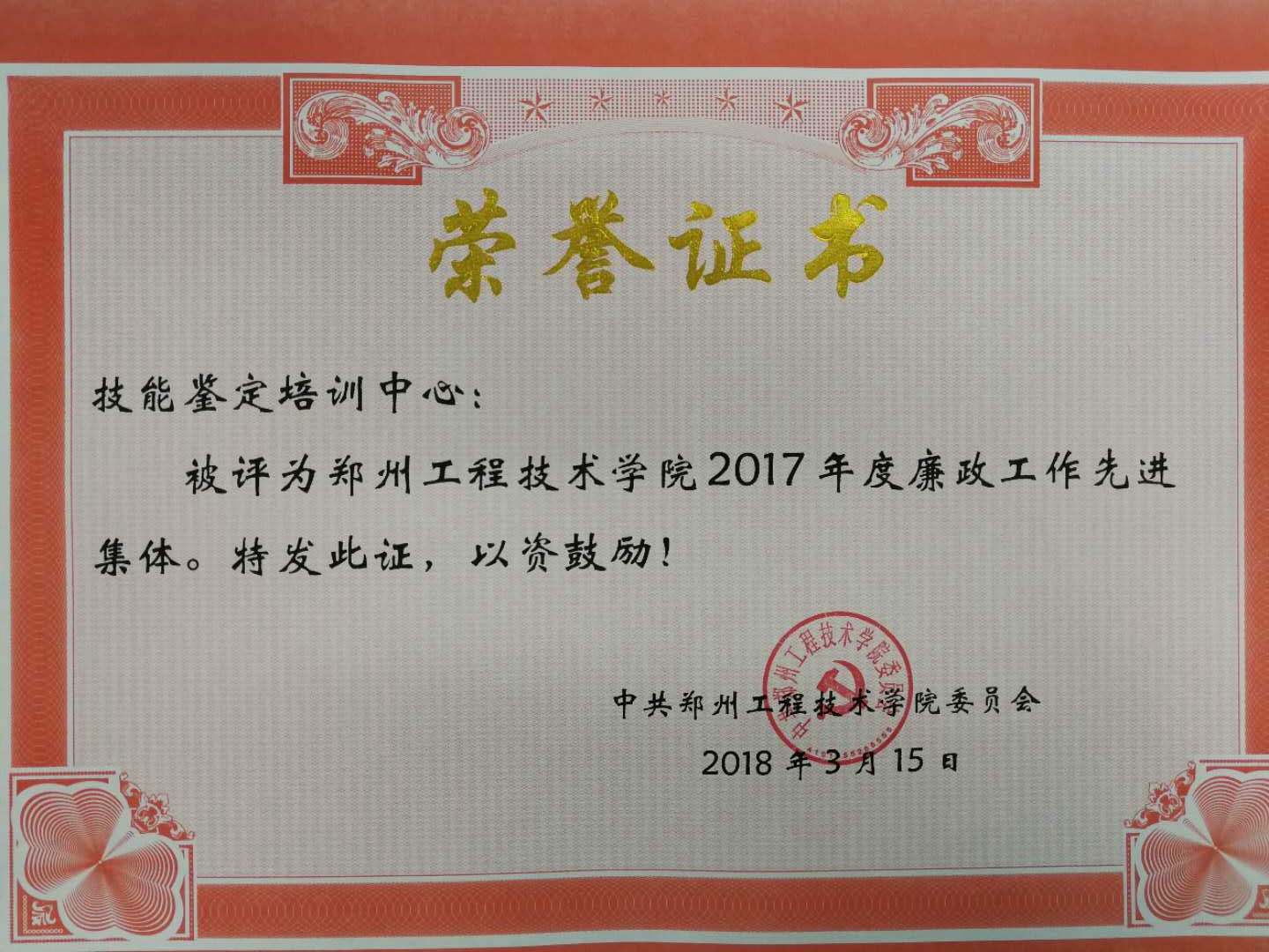 yl7703永利官网