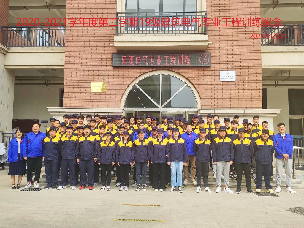 yl7703永利官网