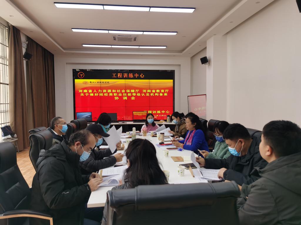 yl7703永利官网