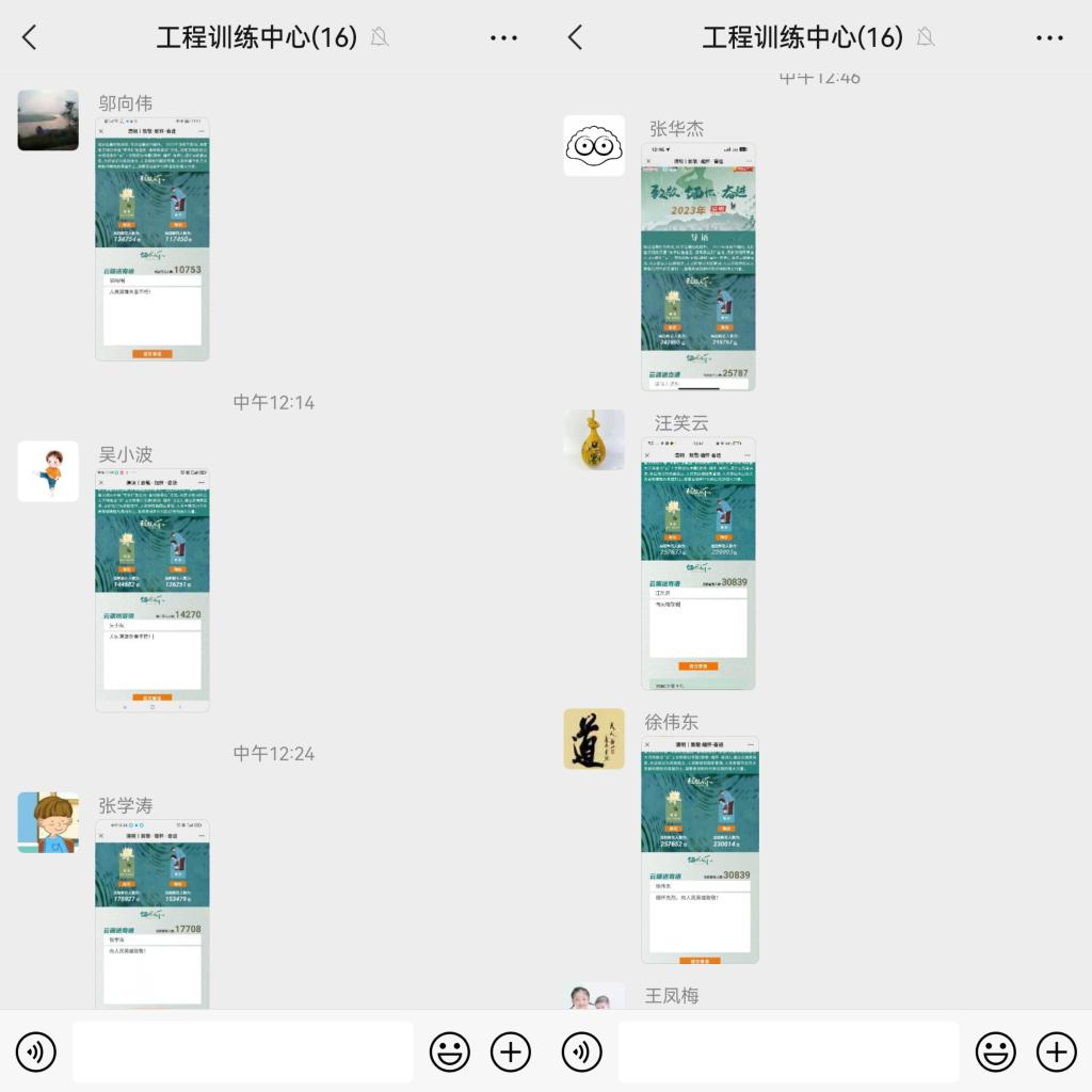yl7703永利官网