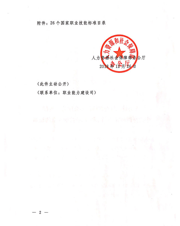yl7703永利官网