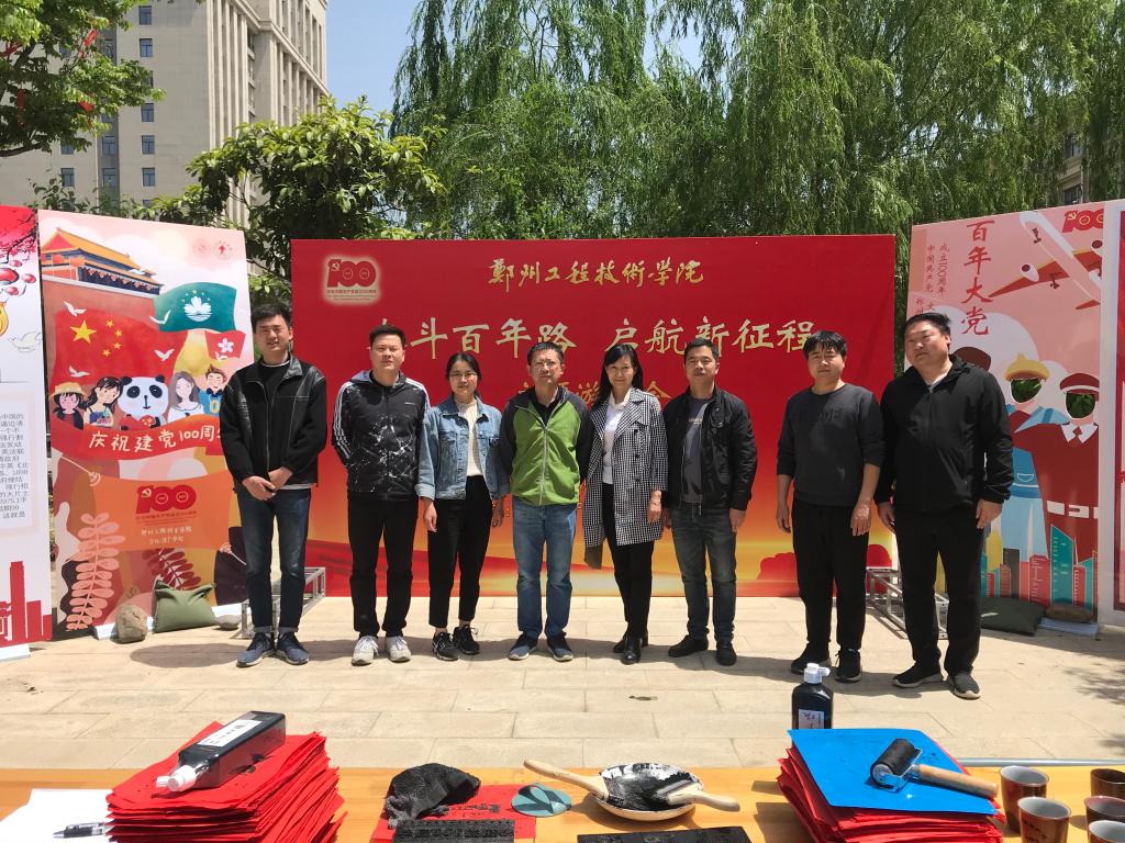 微信图片_20210427145842