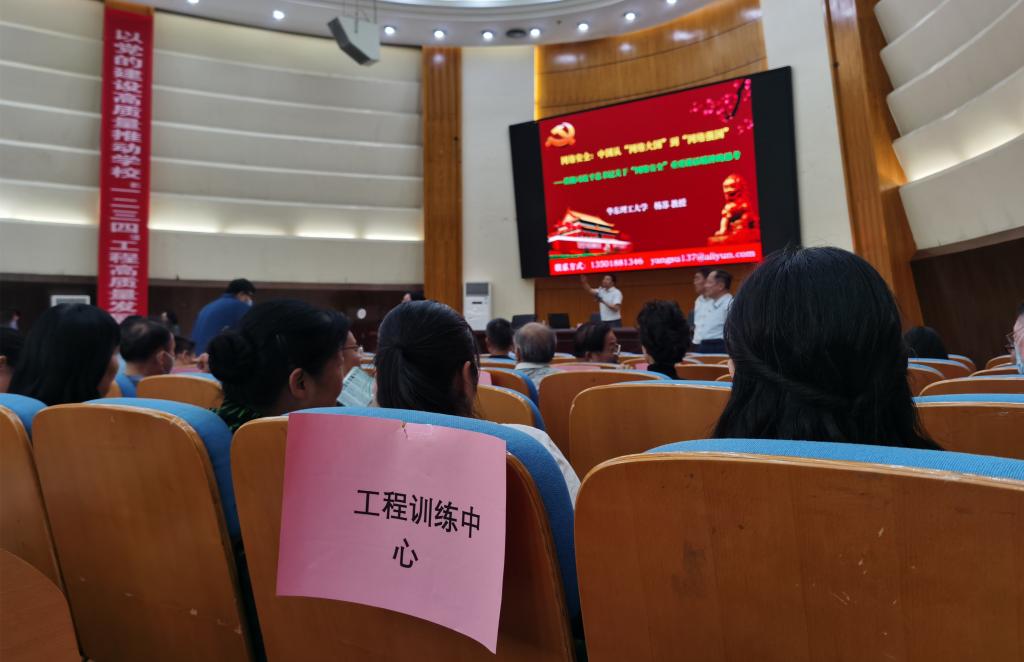 yl7703永利官网