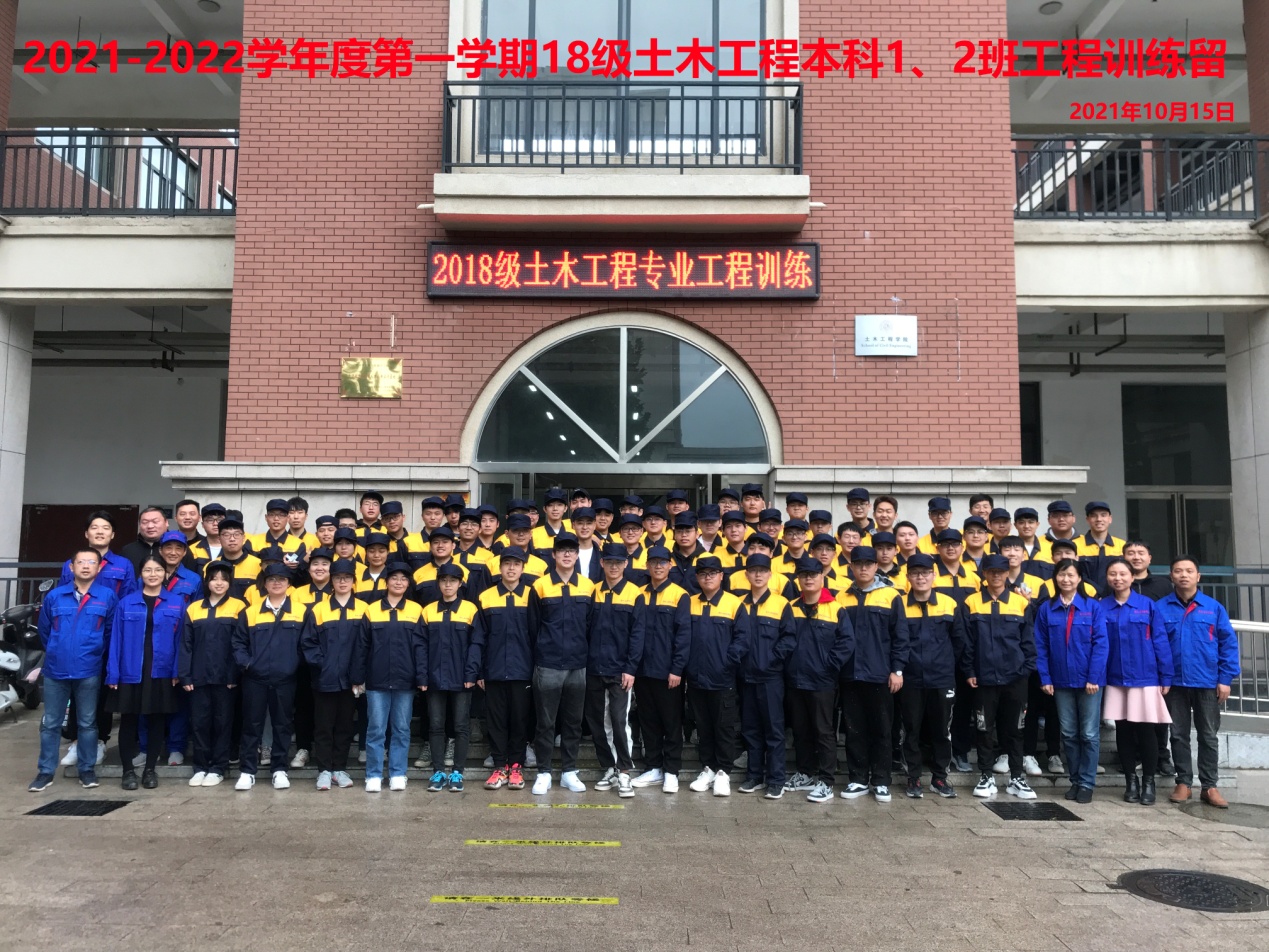 微信图片_20211020090459.jpg