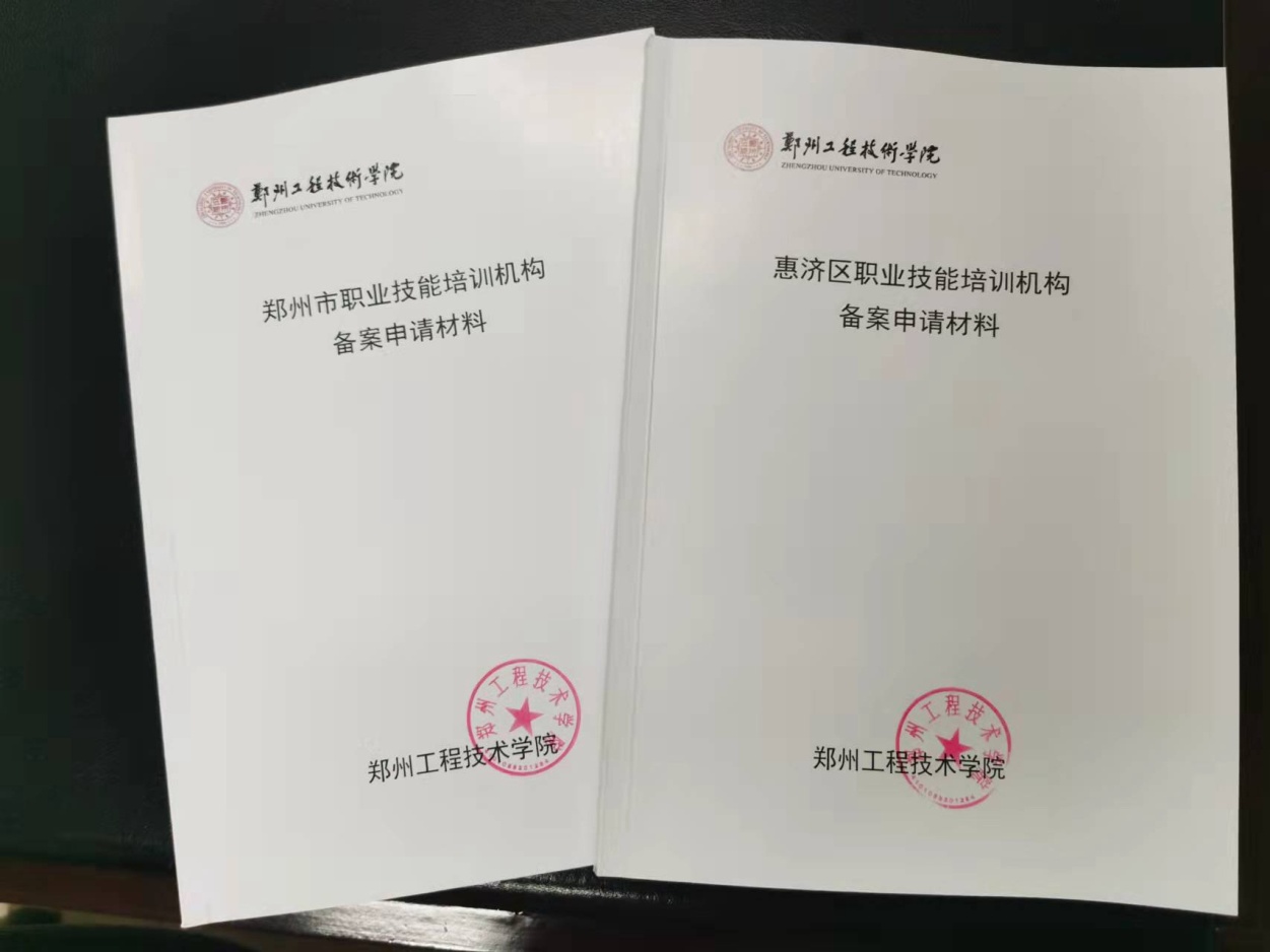 微信图片_20220325110459.jpg