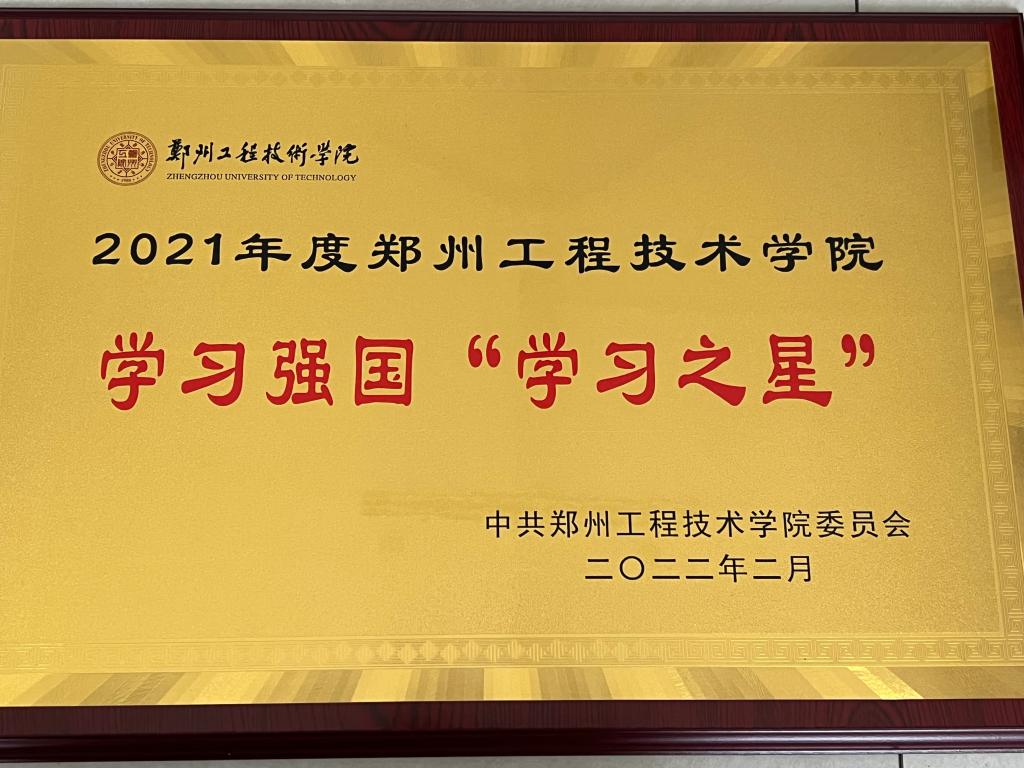 yl7703永利官网