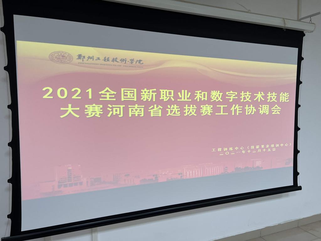 yl7703永利官网