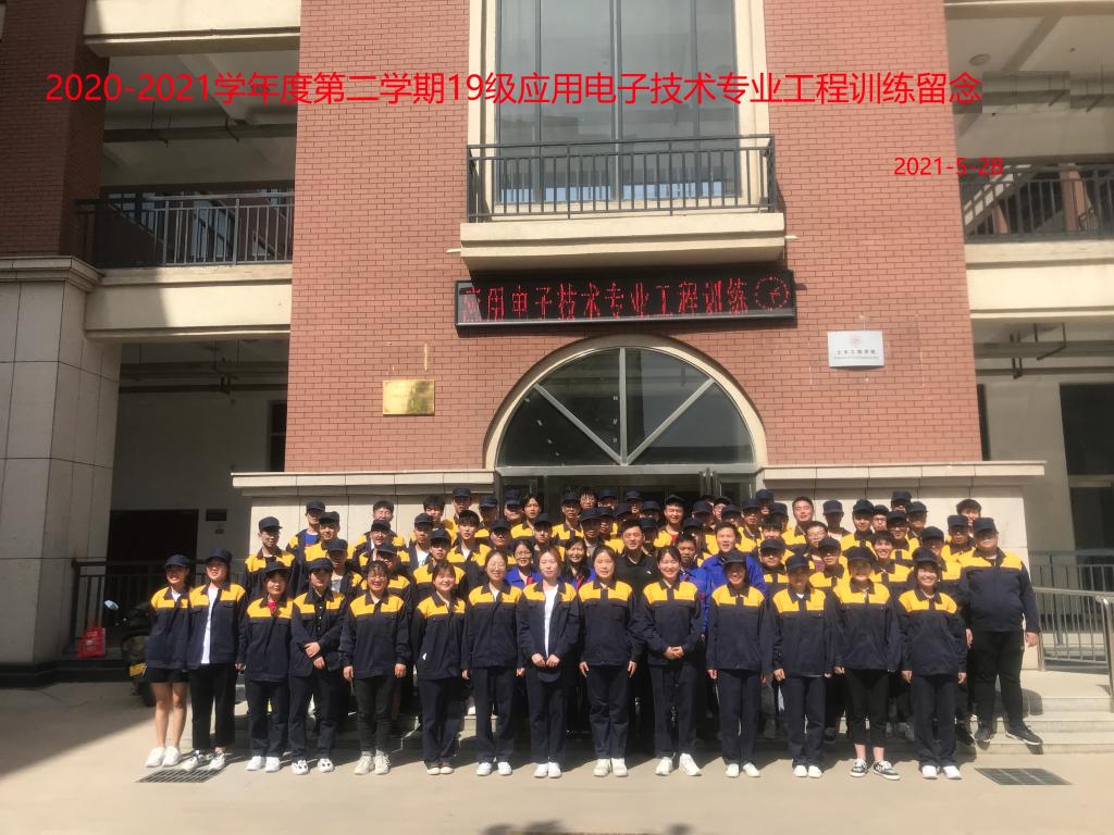 yl7703永利官网