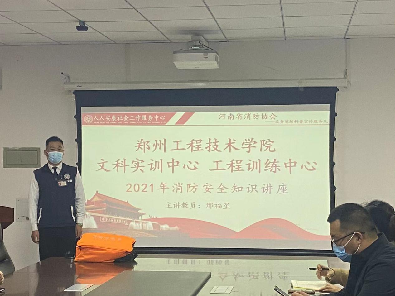 微信图片_20211110154237