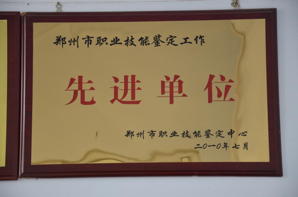 yl7703永利官网
