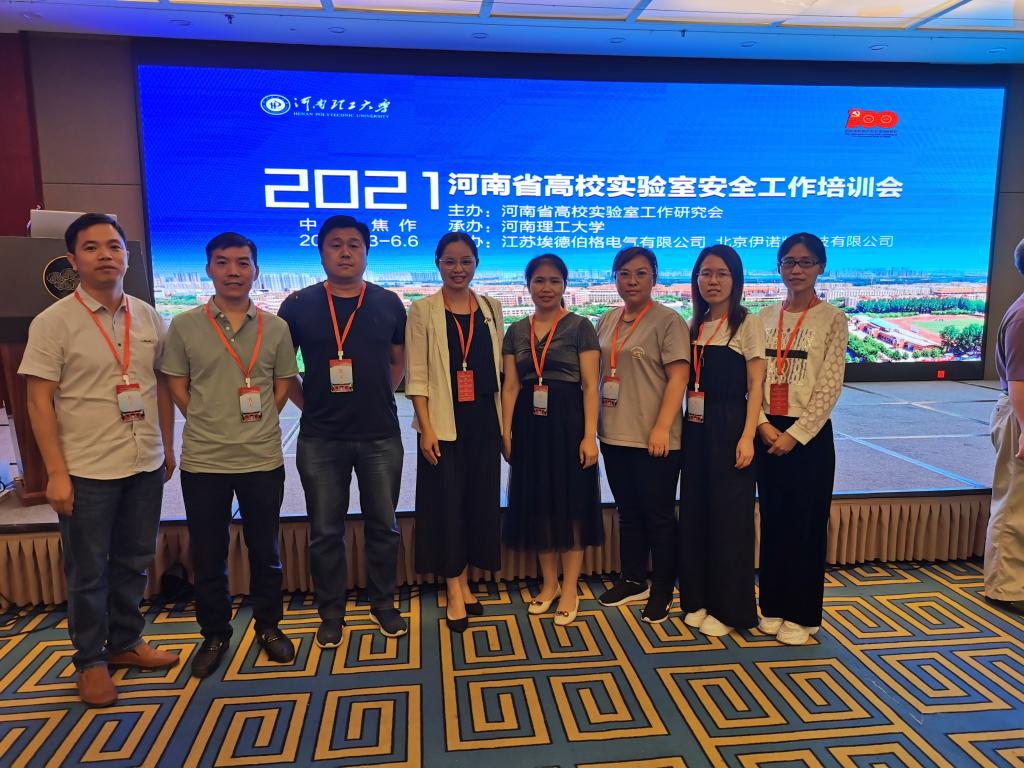yl7703永利官网