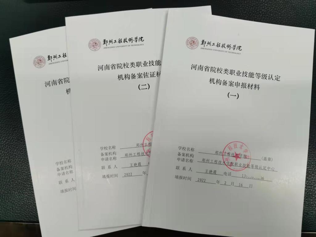 yl7703永利官网