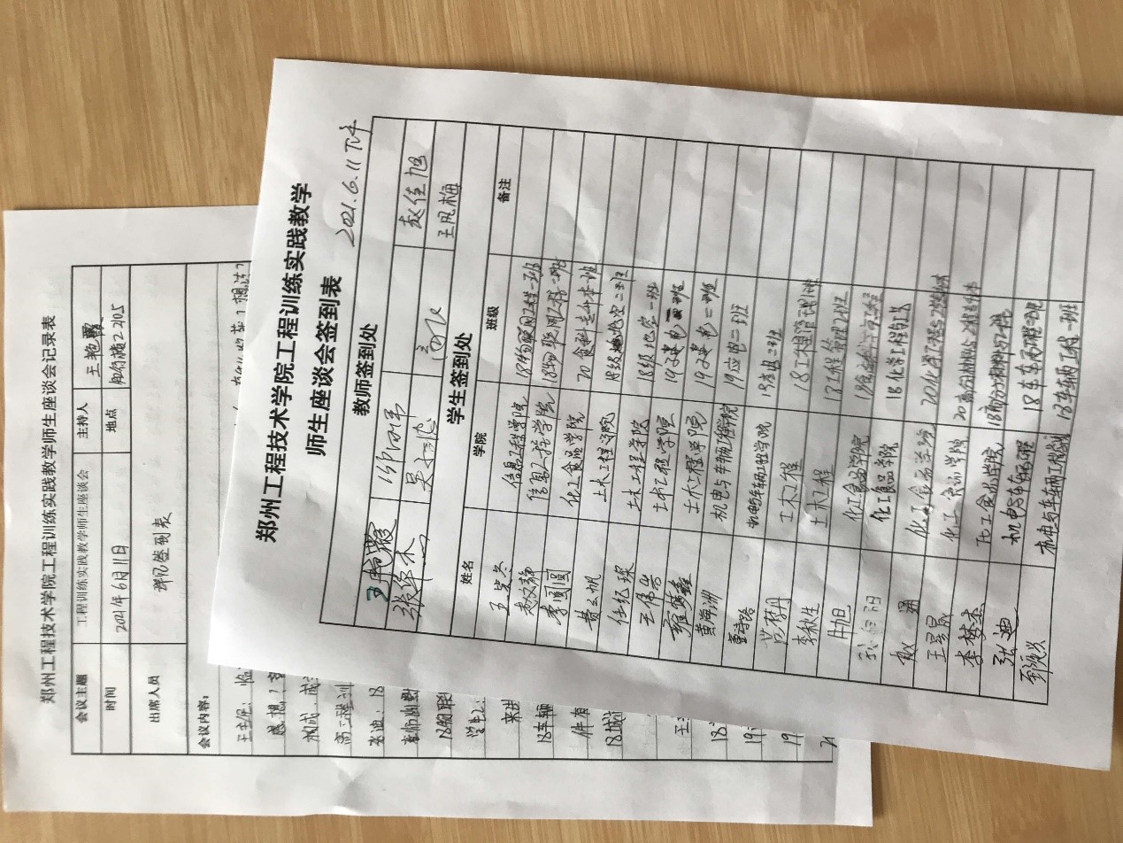 yl7703永利官网