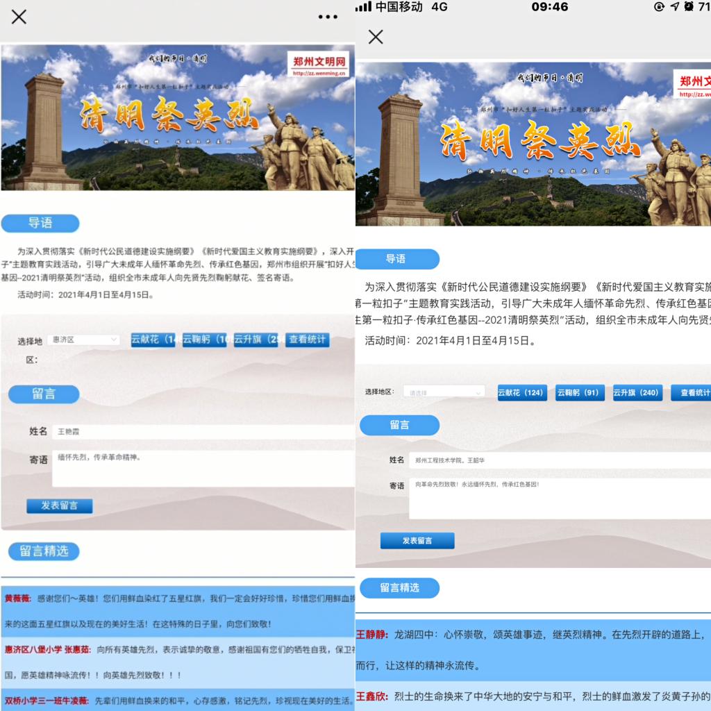 yl7703永利官网