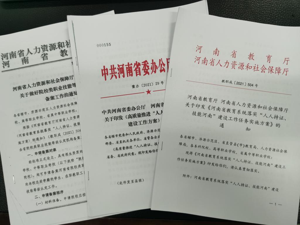 yl7703永利官网