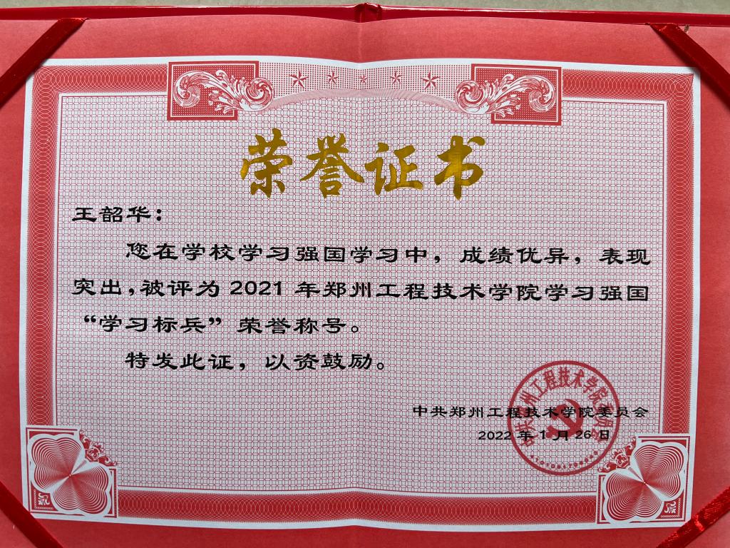 yl7703永利官网